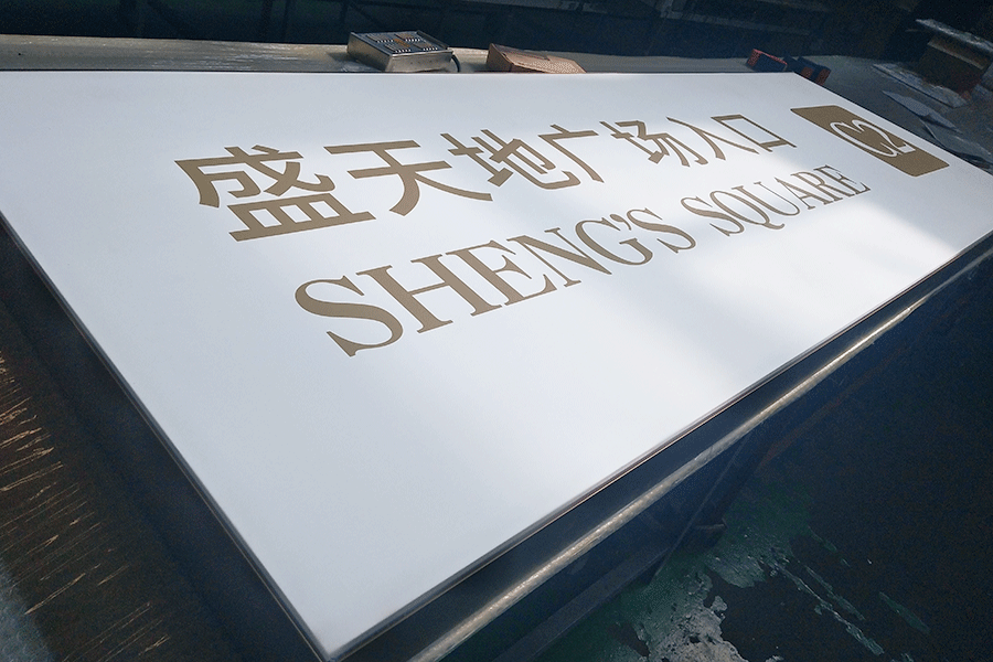 91抖音轻量版苹果下载标识LED91抖音成长人版ios厂家介绍：卡布灯箱制作的优势